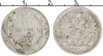 Продать Монеты 1894 – 1917 Николай II 15 копеек 1898 Серебро