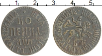 Продать Монеты 1689 – 1725 Петр I 1 копейка 1705 Медь