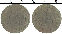 Продать Монеты 1689 – 1725 Петр I 1 копейка 1709 Медь