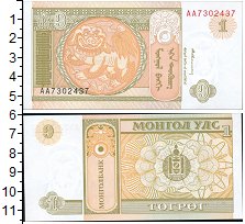 Продать Банкноты Монголия 1 тугрик 0 