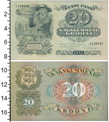Продать Банкноты Эстония 20 крон 1932 