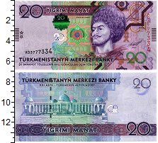 Продать Банкноты Туркмения 20 манат 2012 