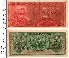 Продать Банкноты Индонезия 2 1/2 рупии 1956 