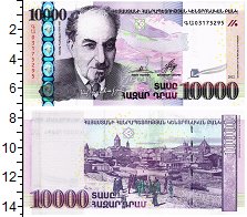 Продать Банкноты Армения 10000 драм 2012 