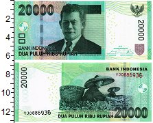 Продать Банкноты Индонезия 20000 рупий 2016 