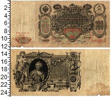 Продать Банкноты 1894 – 1917 Николай II 100 рублей 1910 