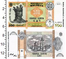 Продать Банкноты Молдавия 500 лей 2020 