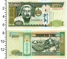 Продать Банкноты Монголия 500 тугриков 2016 