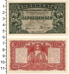 Продать Банкноты Индонезия 10 сен 1947 