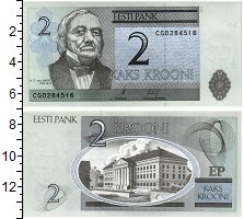 Продать Банкноты Эстония 2 кроны 2006 