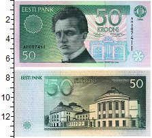 Продать Банкноты Эстония 50 крон 1994 