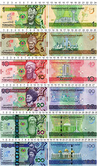 Продать Банкноты Туркмения Набор 2020 года 2020 