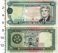 Продать Банкноты Туркмения 20 манат 1995 