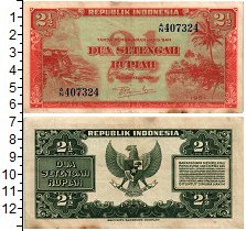 Продать Банкноты Индонезия 2 рупии 1951 