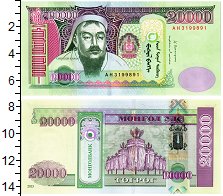 Продать Банкноты Монголия 20000 тугриков 2006 