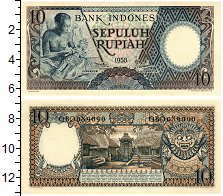 Продать Банкноты Индонезия 10 рупий 1963 