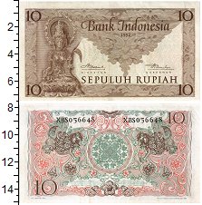 Продать Банкноты Индонезия 10 рупий 1952 