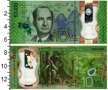 Продать Банкноты Коста-Рика 10000 колон 2019 Пластик