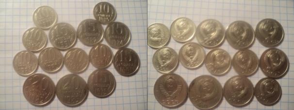 лот советских монет