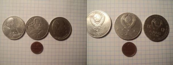 юбилейные советские монеты + бонус