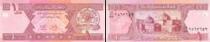 Аукцион: лот Афганистан Афганистан Банкнота 1 афгани 2002 год Бумага 2002