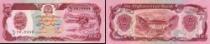 Аукцион: лот Афганистан Афганистан Банкнота 100 афгани Бумага 1990