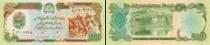 Аукцион: лот Афганистан Афганистан Банкнота 500 афгани Бумага 79-91