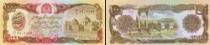 Аукцион: лот Афганистан Афганистан Банкнота 1.000 афгани Бумага 79-91