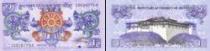 Аукцион: лот Бутан Бутан Банкнота 1 нгултрум Бумага 2006-2013