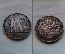Аукцион: лот СССР до 1961 1 рубль Не указан 1924