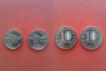 Аукцион: лот Современная Россия 10 рублей сталь покрытая латунью 2014