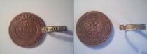 Аукцион: лот Россия 5 копеек 1878 года + бонус серебряное кольцо . Медь 1878