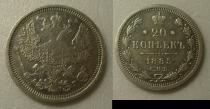 Аукцион: лот 1881 – 1894 Александр III 20 копеек Серебро 1885