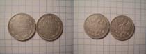 Аукцион: лот 1855 – 1881 Александр II 2 монеты - 15 копеек 1873 Серебро 1873