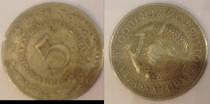 Аукцион: лот Югославия 5 динар Медно-никель 1972