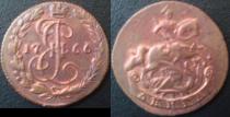Аукцион: лот 1762 – 1796 Екатерина II деньга Медь 1766