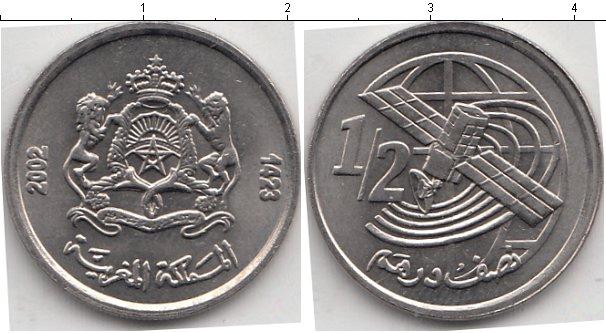 2 дирхама. 1/2 Дирхама 2002. 1/2 Дирхама Марокко. 2 Дирхама монета. 1/2 Дирхама 2002 Марокко.