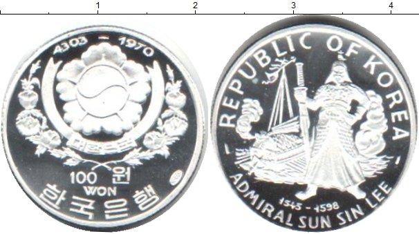 100 вон это сколько. Монеты КНДР 100. 100 Вон монета. Монеты Северная Корея 100 вон. Серебро монета Северная Корея 10 вон 1997.