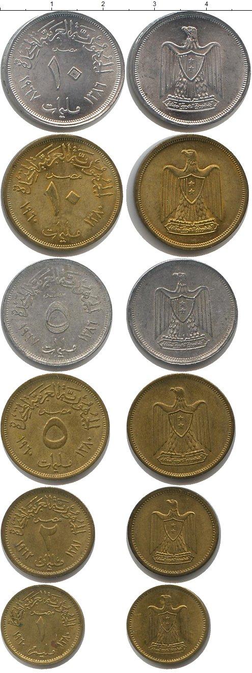 Современные монеты египта