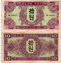 Продать Банкноты Корея 10 вон 1945 