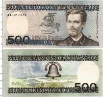 Продать Банкноты Литва 500 лит 1991 