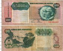 Продать Банкноты Ангола 5000 кванза 1991 