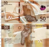 Продать Банкноты Макао 50 патак 2025 