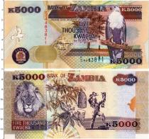 Продать Банкноты Замбия 5000 квач 2001 