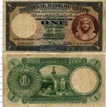 Продать Банкноты Египет 1 фунт 1945 