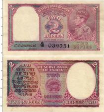 Продать Банкноты Индия 2 рупии 1943 