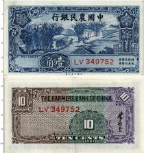 Продать Банкноты Китай 10 центов 1937 