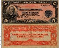 Продать Банкноты Филиппины 5 песо 1916 