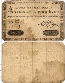 Продать Банкноты Франция 5 ливров 1791 