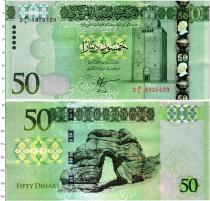 Продать Банкноты Ливия 50 динар 2016 
